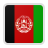 Afghanistan World Cup